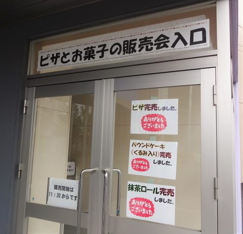 29.6.2ピザとお菓子のプチ販売会④修正