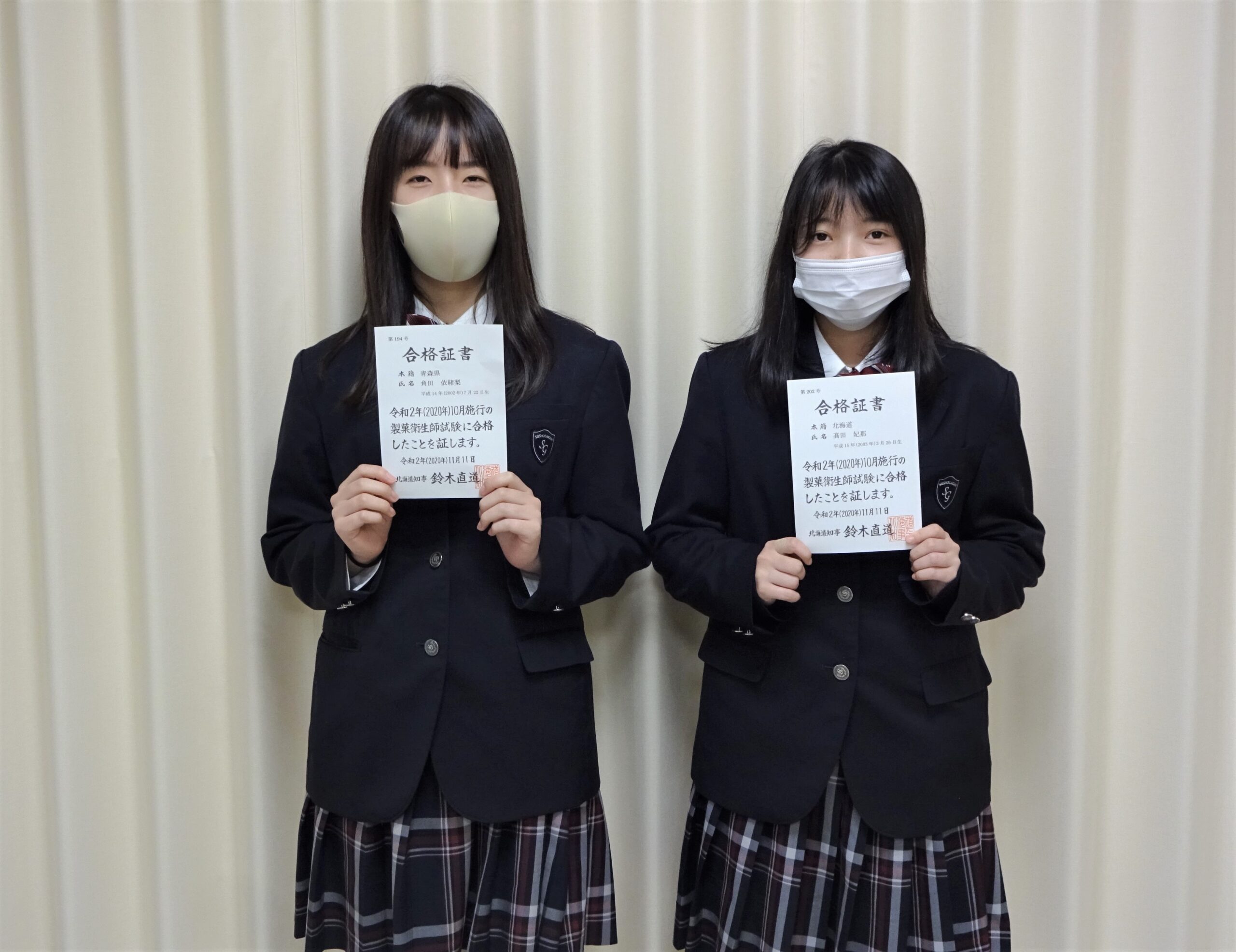 清尚学院高等学校で食と製菓を学ぶ3年間 函館で夢に近づく高校生活を 清尚学院高等学校で食と製菓を学ぶ3年間 函館で夢に近づく高校生活を