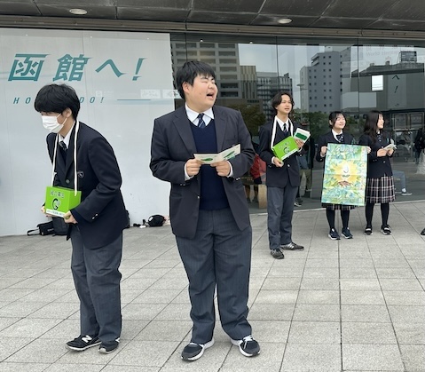 ボランティア部