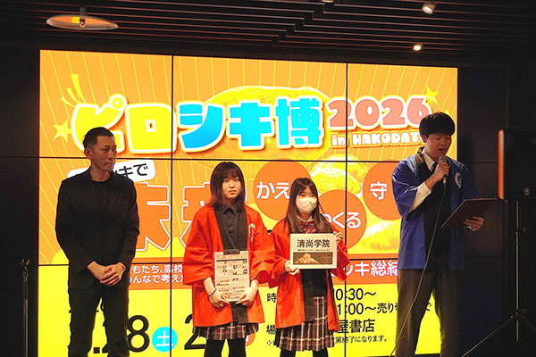 街のお店や企業とのコラボレーション
