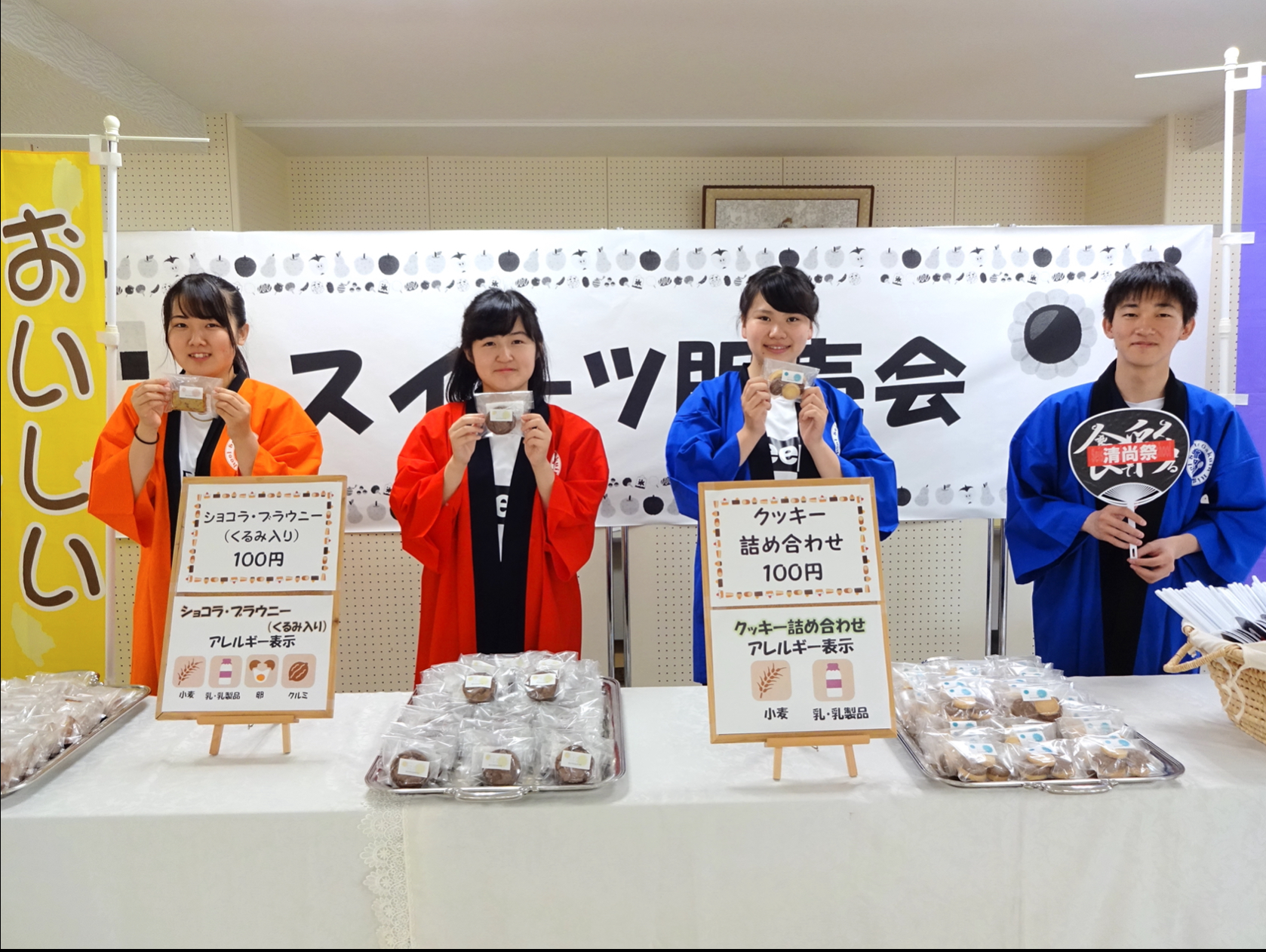 スイーツ販売