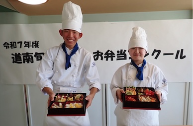 お弁当コンクール